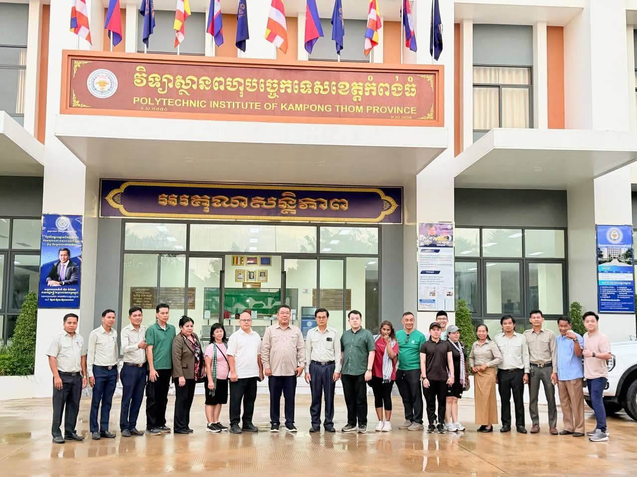 InnoLab’s office on the Polytechnic Institute campus, Stueng Saen City.